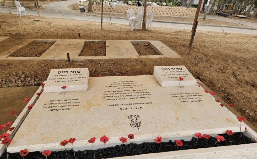לב שבור – פוסט אורחת